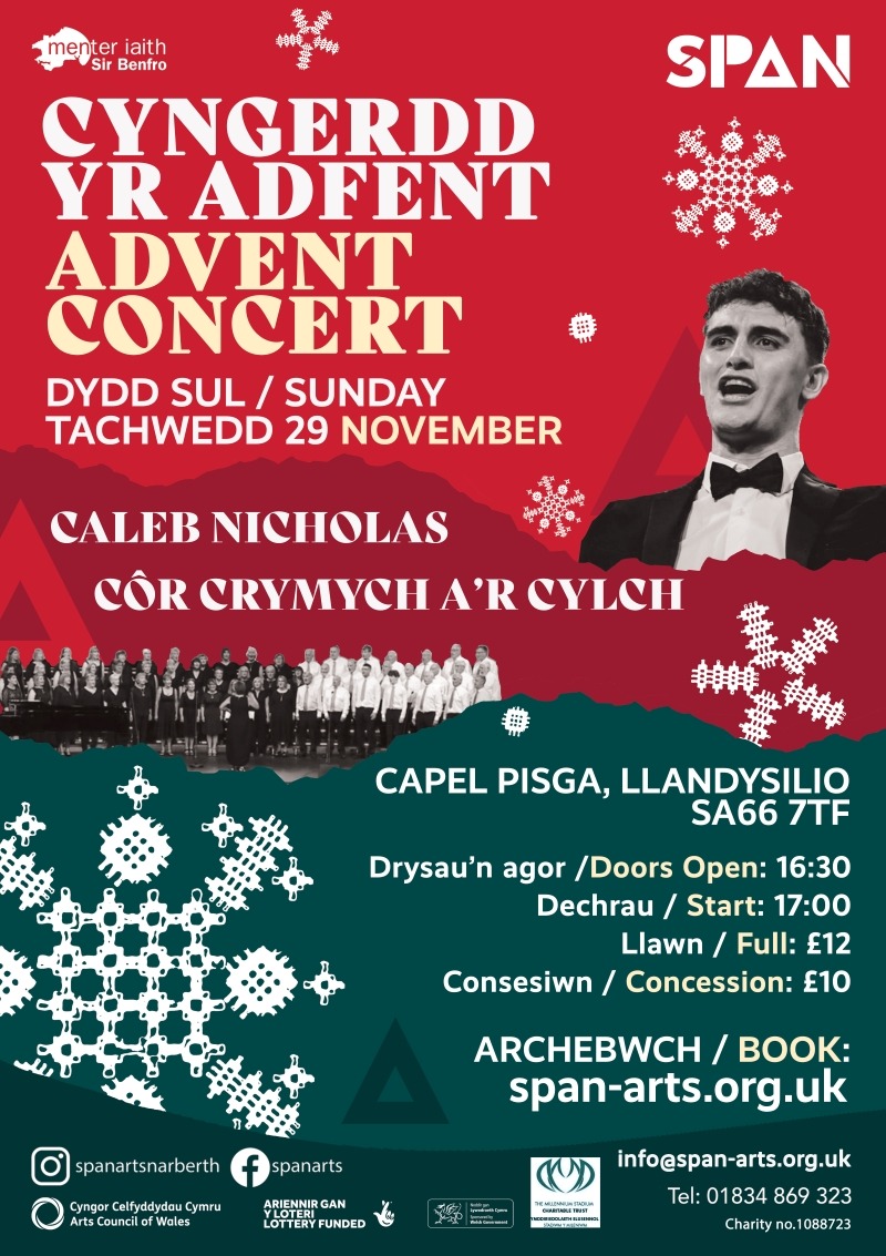 2026 Poster ADVENT_Web small